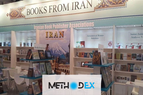 تاریخچه تغییر شکل کتاب ایران و جهان