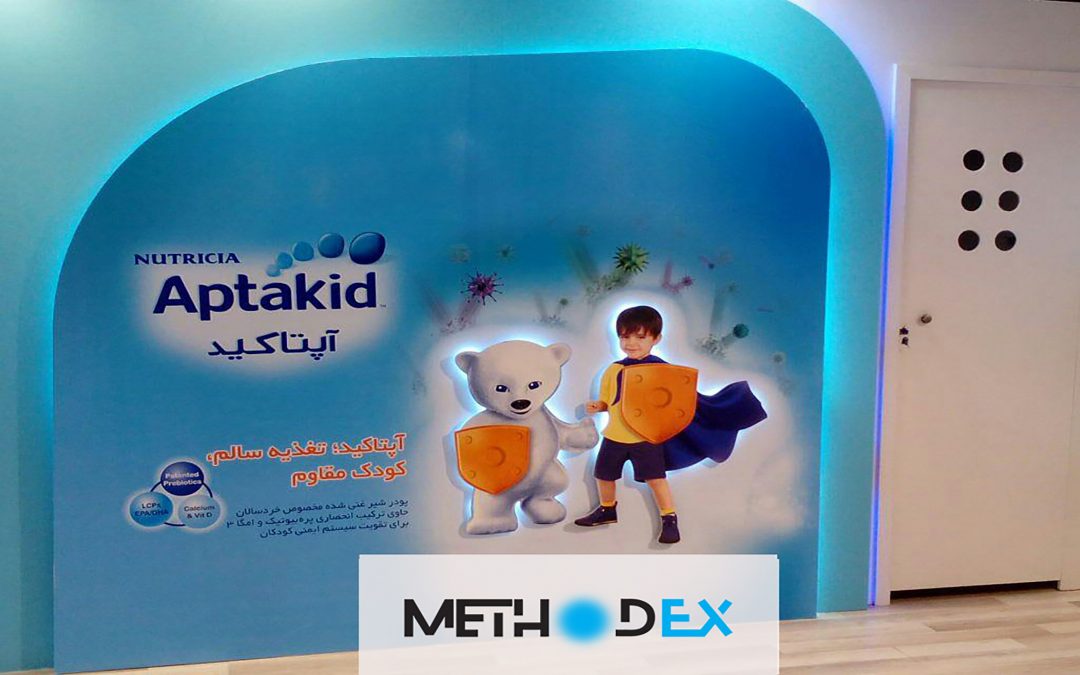 غرفه نمایشگاه شرکت آپتاکید