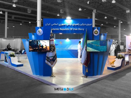 غرفه نمایشگاهی نیروی دریایی راهبردی ارتش جمهوری اسلامی ایران