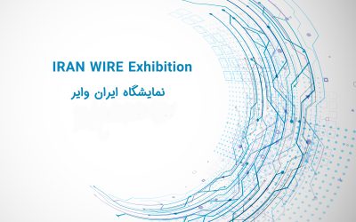 همه چیز در مورد نمایشگاه ایران وایر