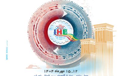 نمایشگاه تاسیسات 1404 | بیست و چهارم دوره