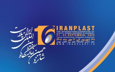 شانزدهمین نمایشگاه بین المللی ایران پلاست 1401