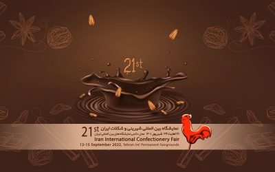 بیست و یکمین نمایشگاه بین المللی ماشین آلات و مواد اولیه بیسکوییت، شیرینی و شکلات ایران 1401