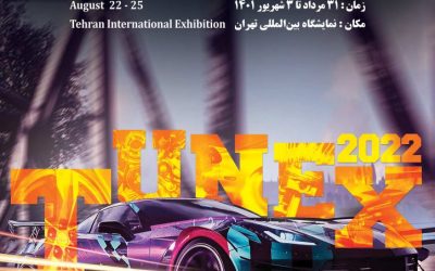 دومین نمایشگاه بین المللی تقویت، تزئین خودرو و خدمات وابستهTUNEX