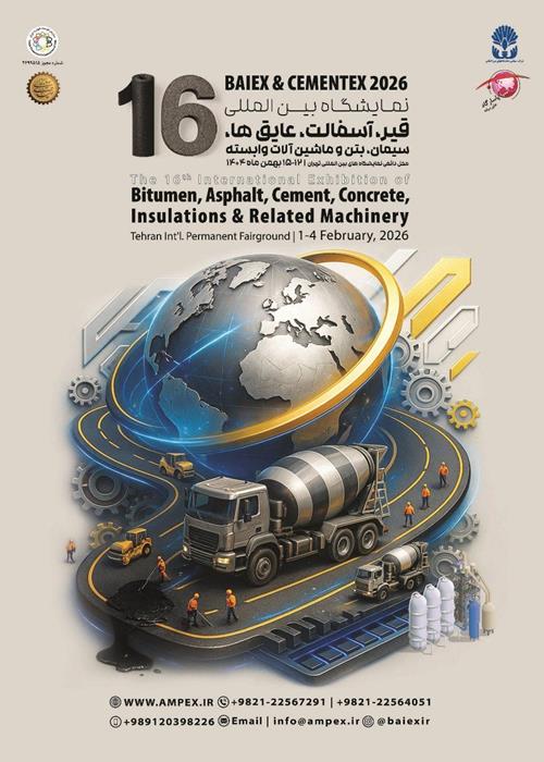 پوستر نمایشگاه بین المللی قیر و آسفالت 1404 | شانزدهمین دوره تهران پوستر نمایشگاه بین المللی قیر و آسفالت 1404 | شانزدهمین دوره تهران
