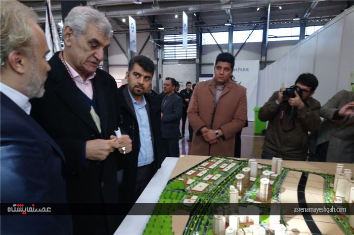 نمایشگاه املاک و مستغلات تهران 1401