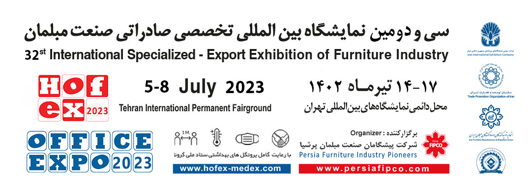 پوستر نمایشگاه تخصصی صنعت مبلمان ایران