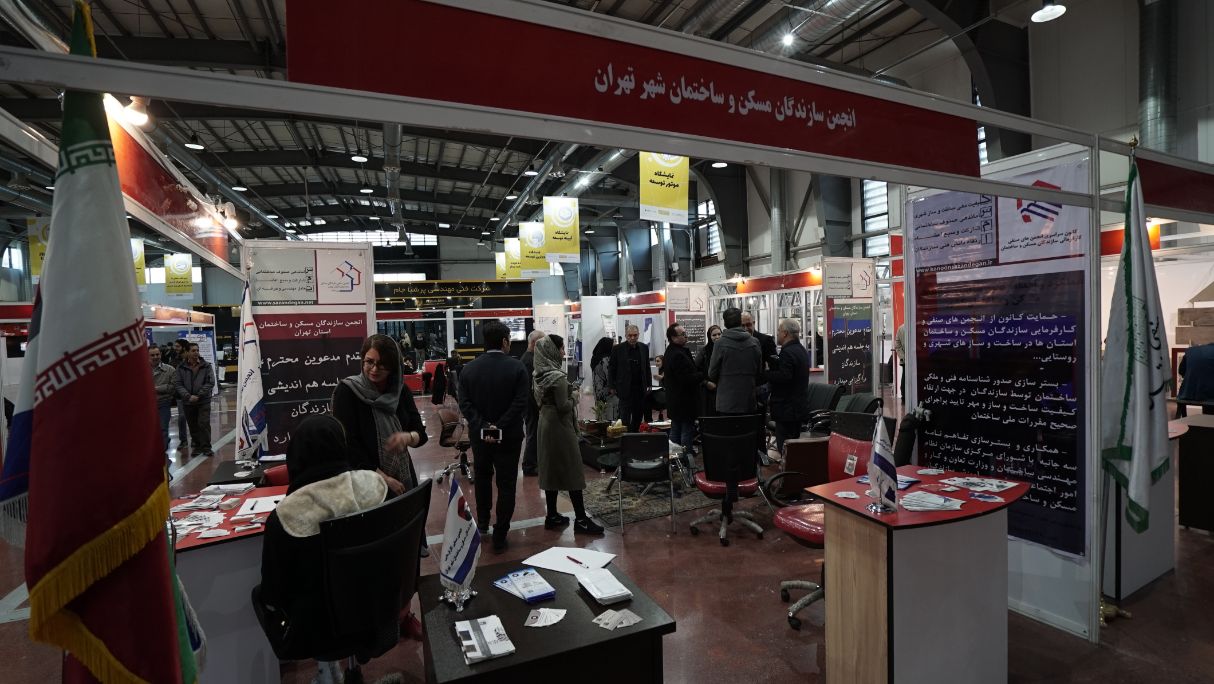 گالری عکس دوره اول نمایشگاه ساخت و ساز تهران