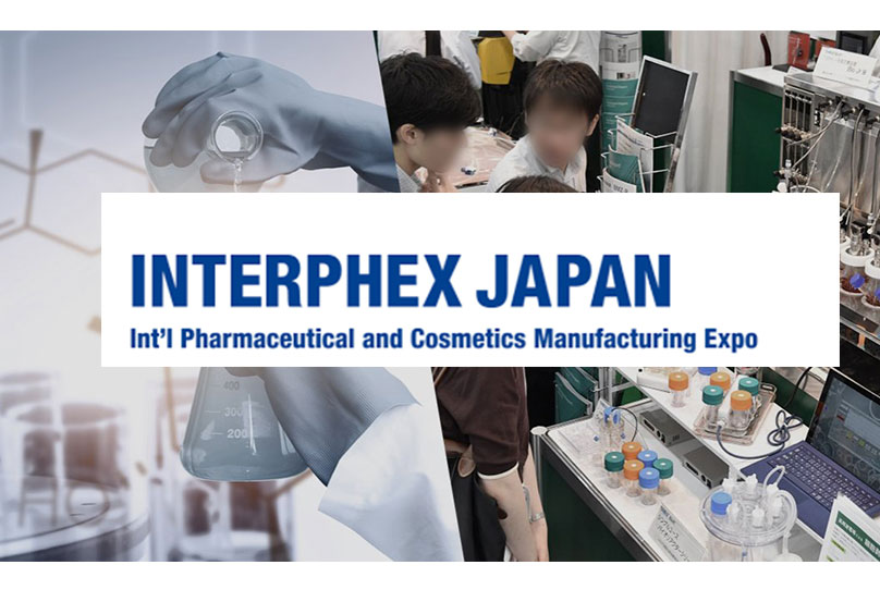 نمایشگاه بین المللی تولید دارو و لوازم آرایشی و بهداشتی ژاپن