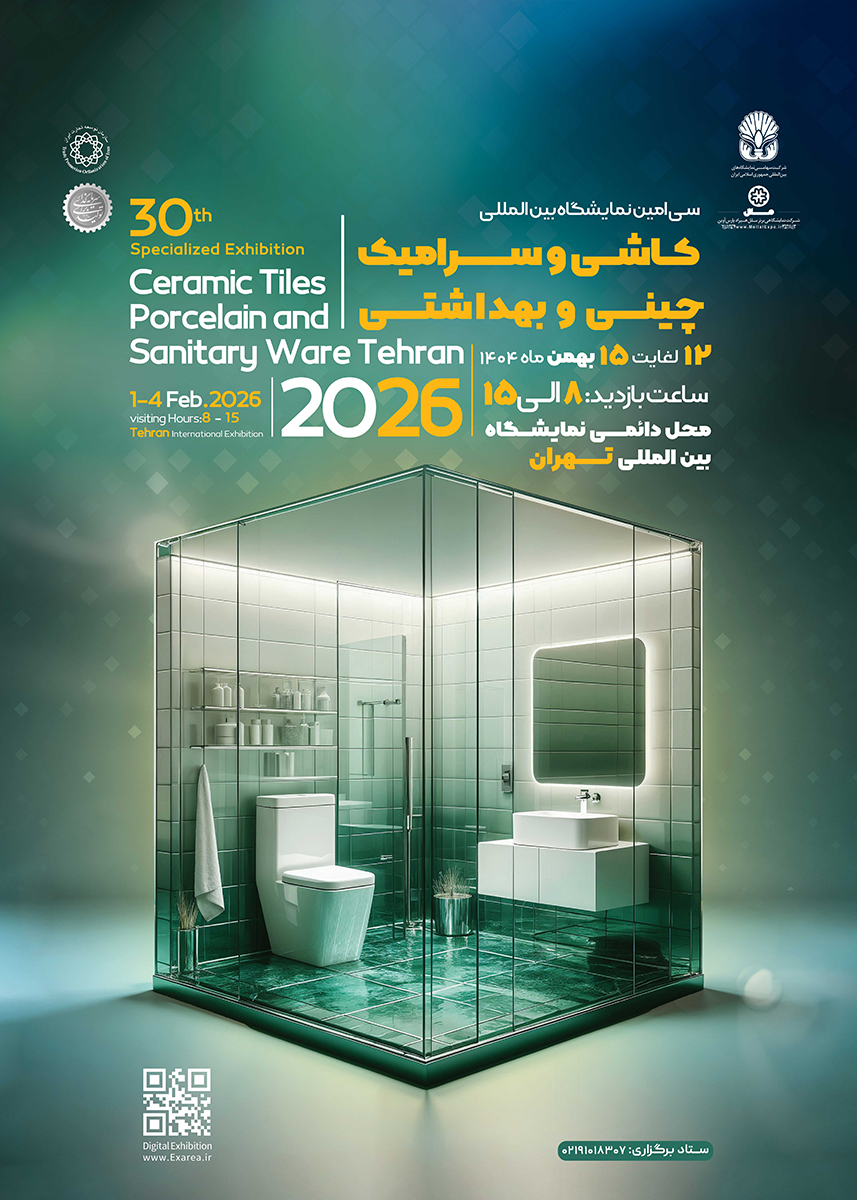 پوستر نمایشگاه بین المللی کاشی و سرامیک 1404 سی امین دوره