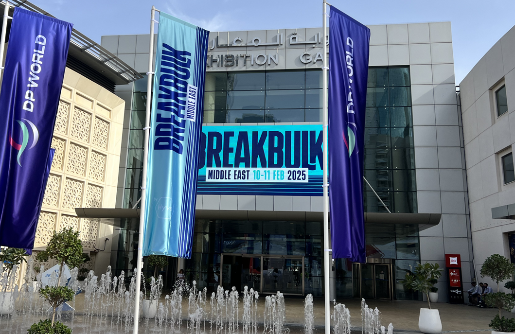 نمایشگاه بین المللی Breakbulk Middle East 2026
